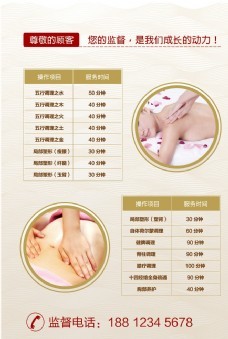 設計項目圖片免費下載,設計項目設計素材大全,設計項目模板下載,設計項目圖庫-圖行天下www.photophoto.cn